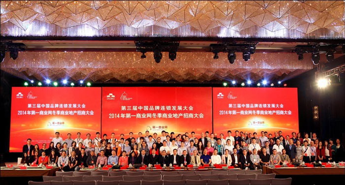 策劃招商會(huì)議活動(dòng)有哪些注意事項(xiàng)？