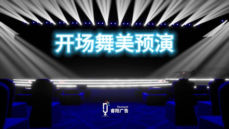 舞美預演系統視頻展示