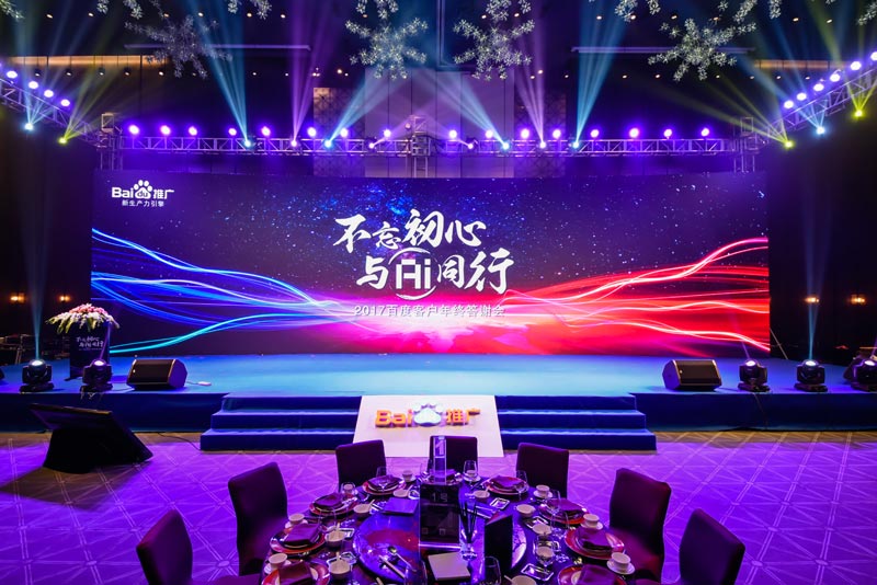 如何舉辦一場答謝會？答謝會流程內(nèi)容簡